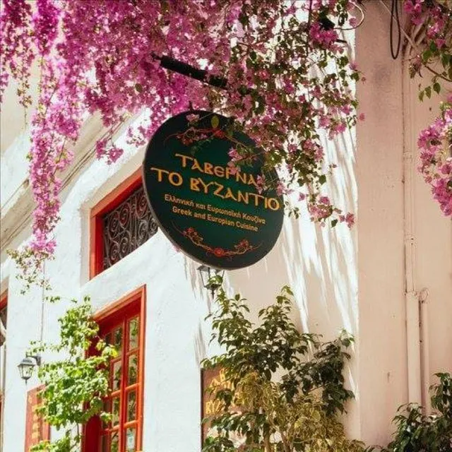 Taverna Vyzantio