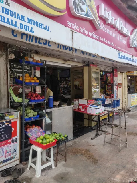 Light of Persia Restaurant and Store