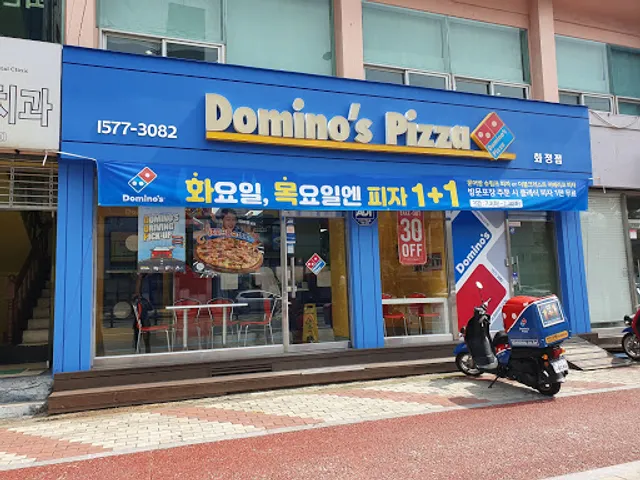 도미노피자 광주화정점