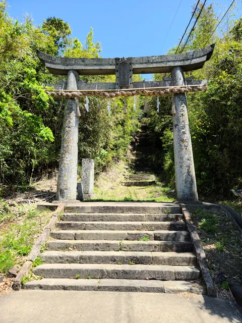Amanotanagao Shrine