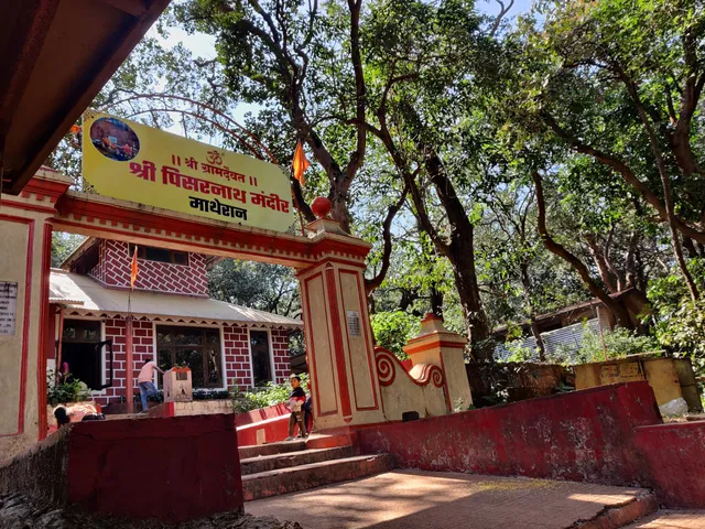 Pisarnath Mahadev Mandir