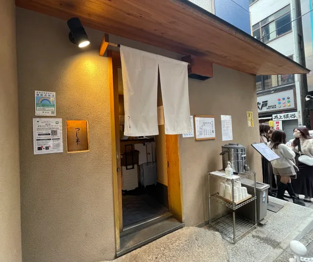 Nihonbashi Kaisen Donburi Tsujihan Nihonbashi