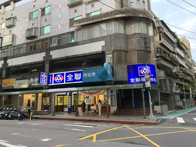PX MART Da’an Zhengsheng Store