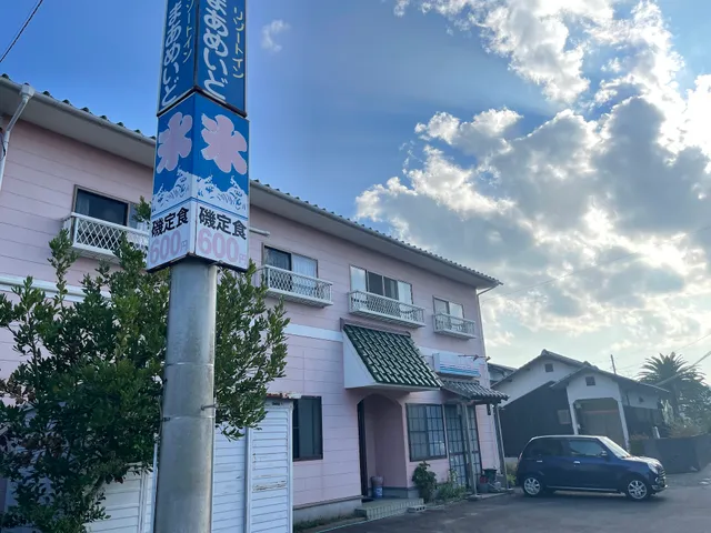 リゾートイン マーメイド