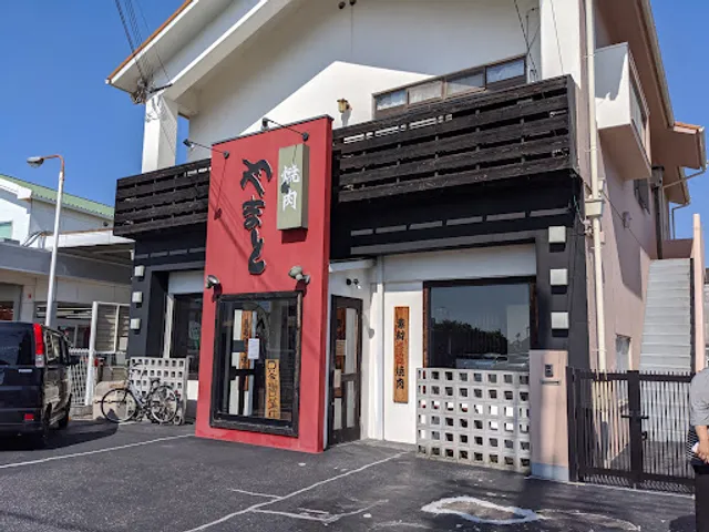 焼肉やまと大久保店