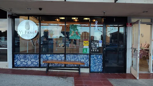 Yi Fang Taiwan Fruit Tea, Arcadia, California