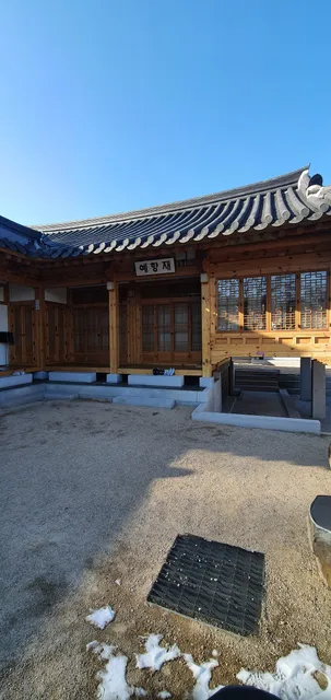 Seongbuk Yehyangjae House
