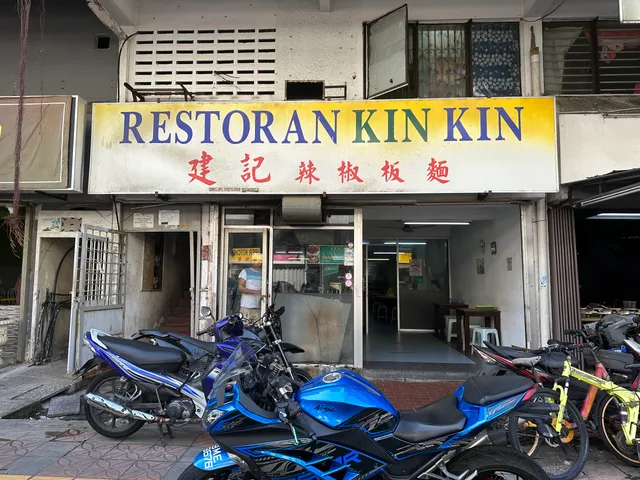 Kin Kin Restaurant