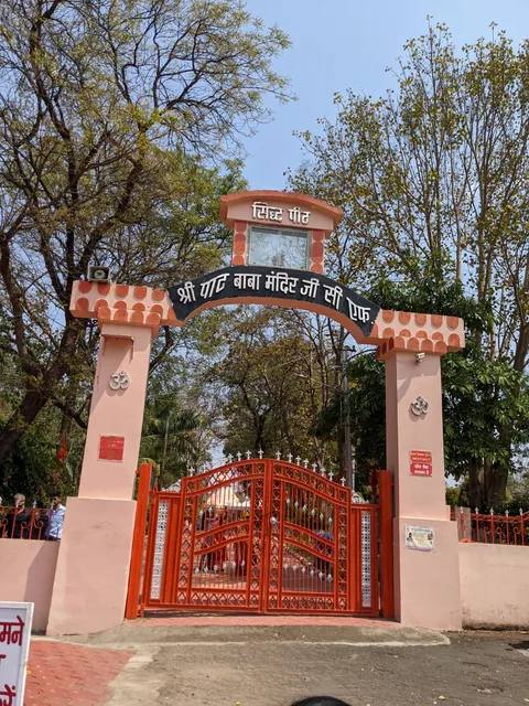 Paat Baba Mandir