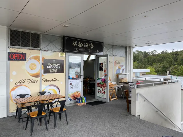 成都味道 北岸店（Yummy and Spicy) ChengDu Taste