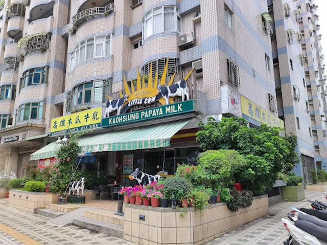 Kaohsiung papaya milk