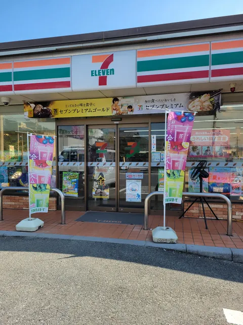 7-Eleven Inuyama Gakuden Yamanohana