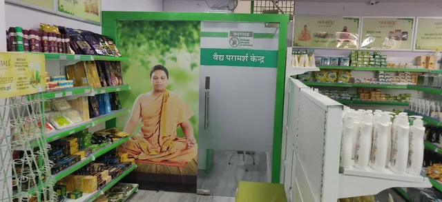 Patanjali Mega store