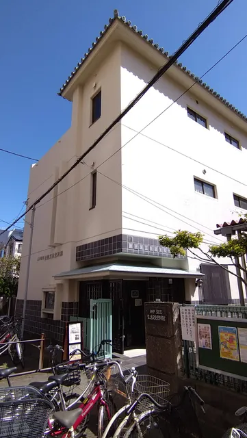 Kōbe Fukae Folklore Museum