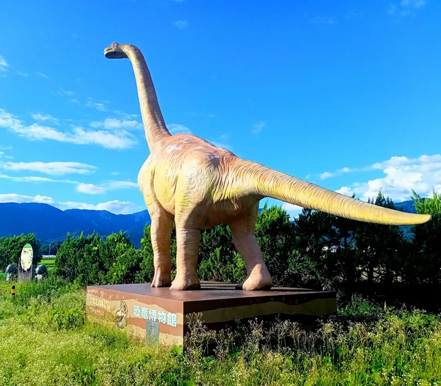 Road Parking Dinosaur Kaido