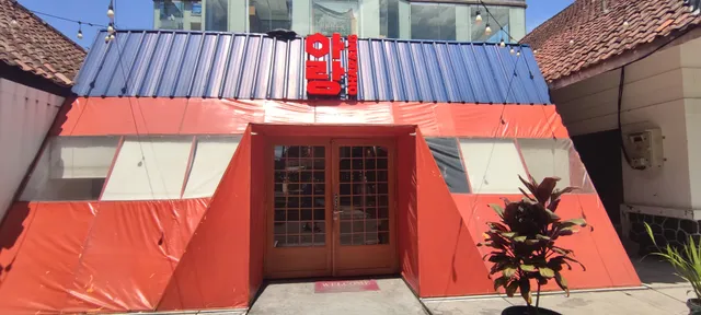 OHARANG BBQ (아랑)