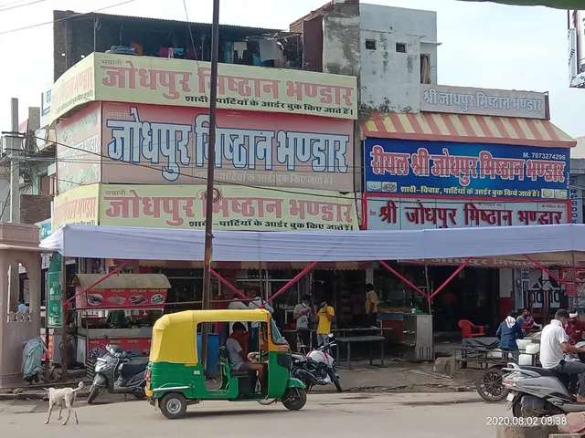 Jodhpur Misthan Bhandar
