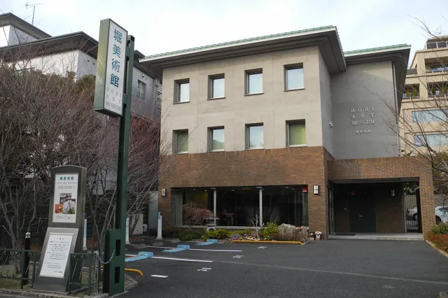 Bunkanomichi Hori Museum