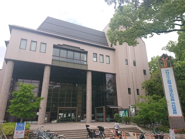 Nagoya City Hideyoshi Kiyomasa Memorial Museum