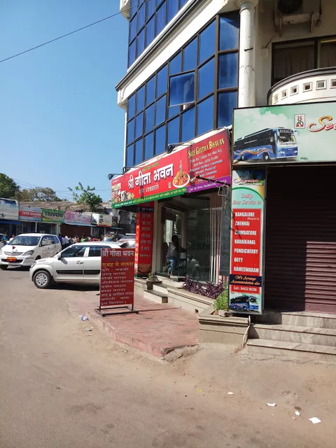 Hotel Amar Bangla