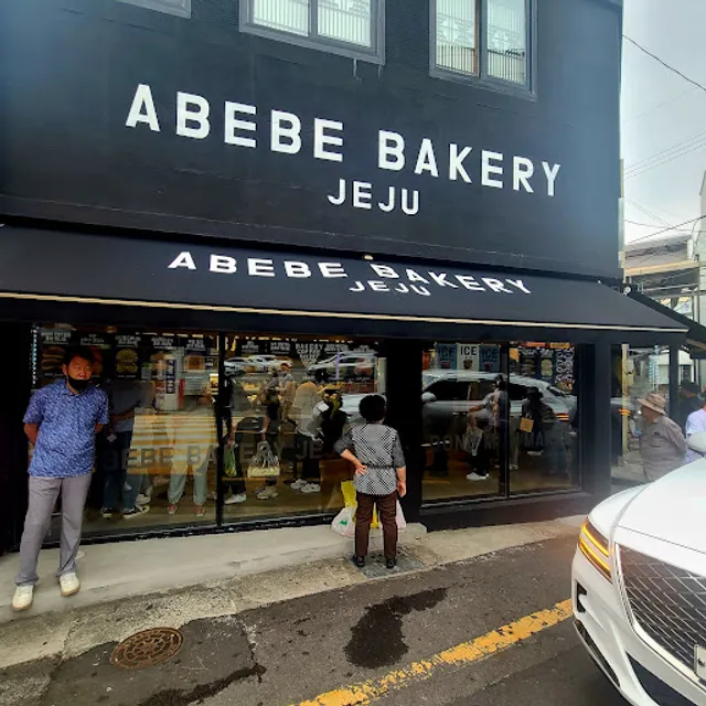 Abebe Bakery Jeju