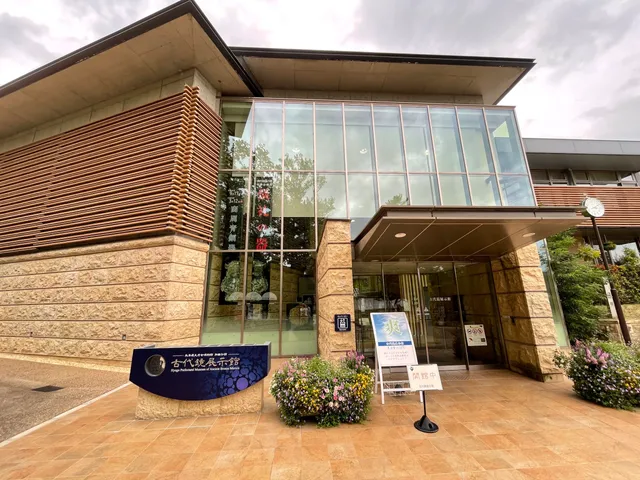 Hyogo Prefectural Museum of Ancient Bronze Mirrors