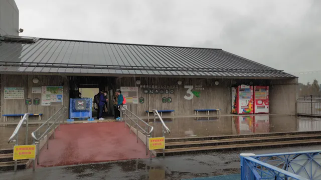 シンヨコハマコウエンダイサンレストハウス