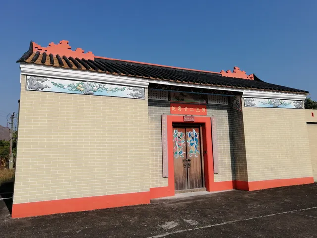 Chau Wong Yi Kung Study Hall