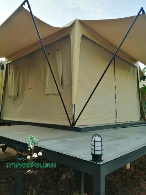 เขาค้อเชอแตม