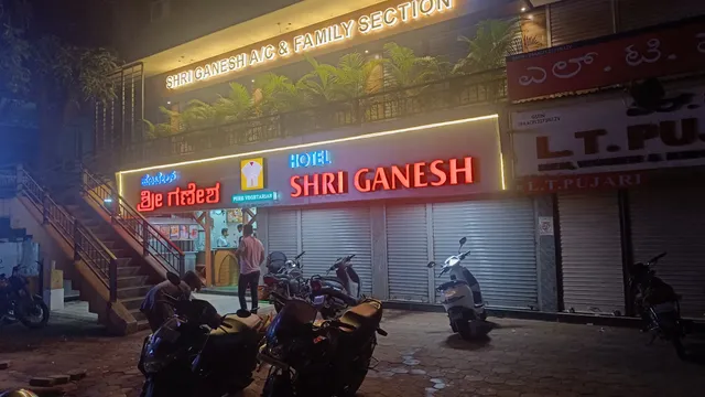 Shri Ganesh Hotel