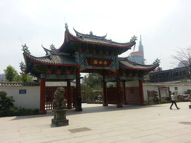 Southern Park （Northwest Gate）