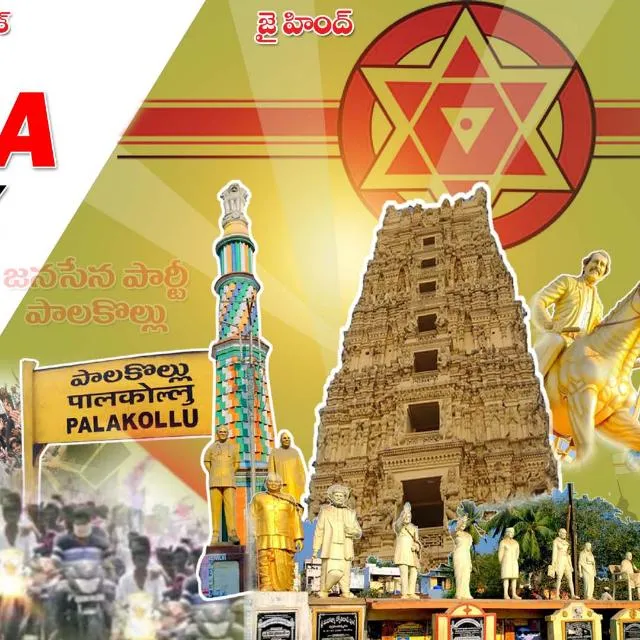 Swaghat Bar & Restaurant