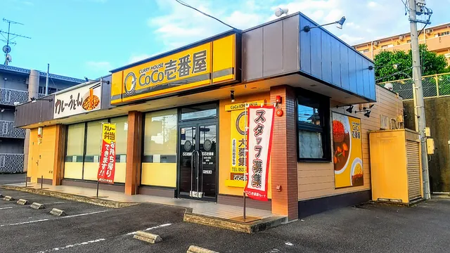 CoCo Ichibanya