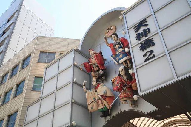 Tenjinbashisuji Shopping Street