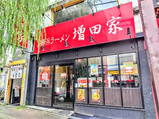 Masudaya Nishifunabashi