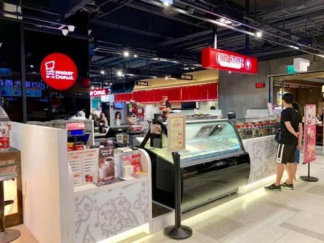 Cold Stone Jingguo Store