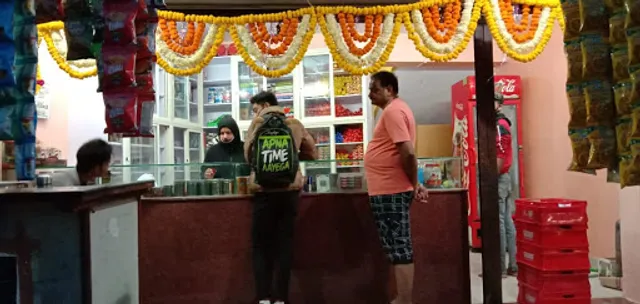 Banaras Tea & Coldrinks