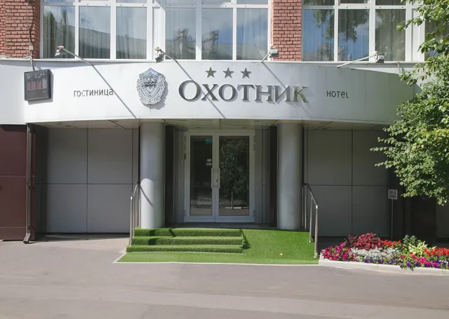 Гостиница "Охотник"