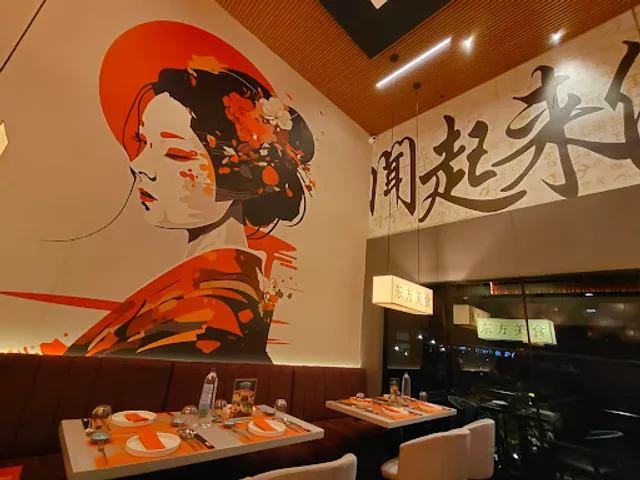 TIAN - The Oriental Kitchen