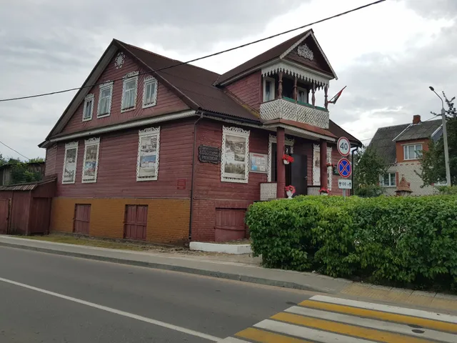 Braslaŭ History and Ethnography Museum