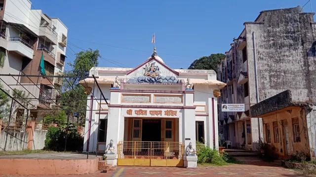 Patit Pavan Mandir