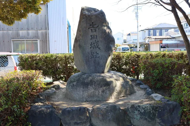 Owari Yoshida Castle Ruins