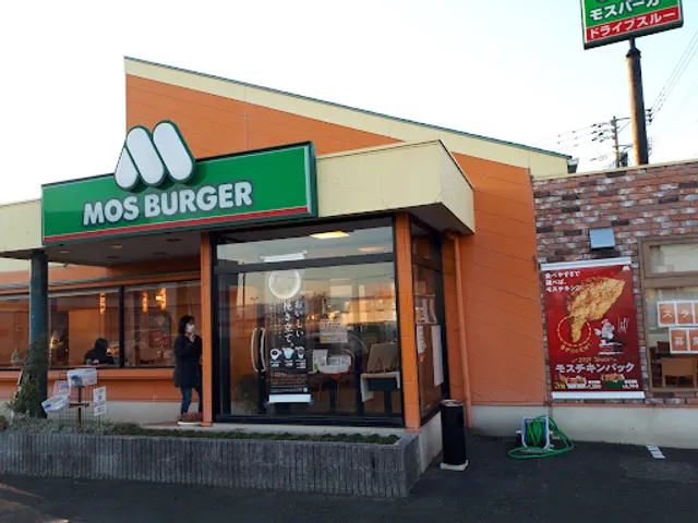 Mos Burger