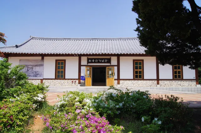 Choi Yongshin Memorial Hall