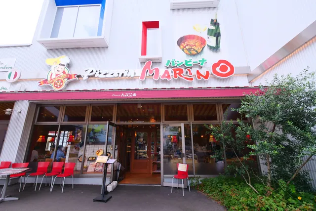Marino Pizzeria