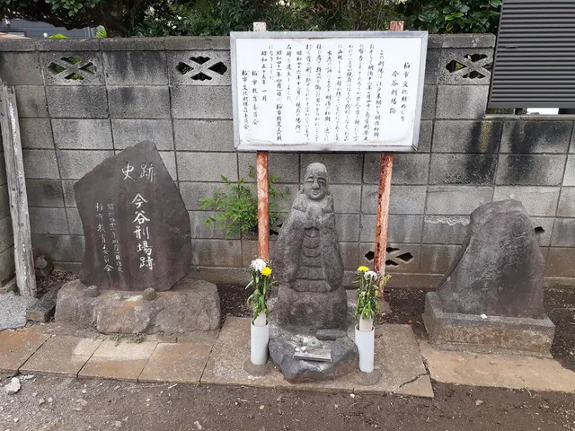 Ruins of Imaya Penitentiary