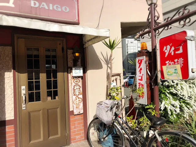 Daigo Coffee