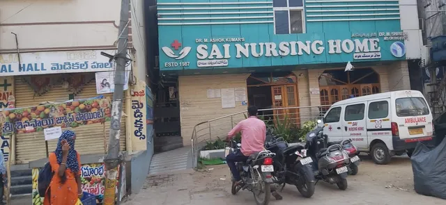 Sai Nursing Home