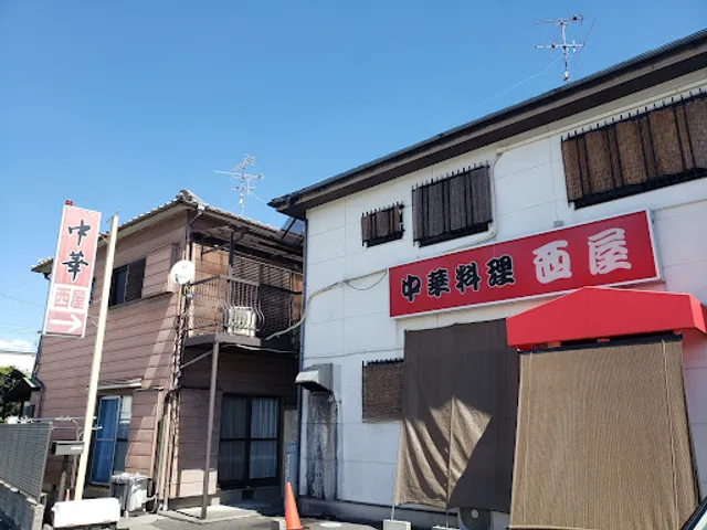 Chinese restaurant Nishi-ya