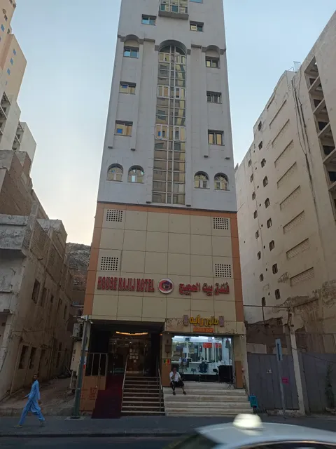 House Hajij Hotel